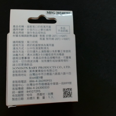 觀看圖片3