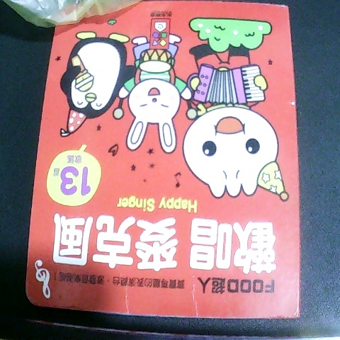 觀看圖片1