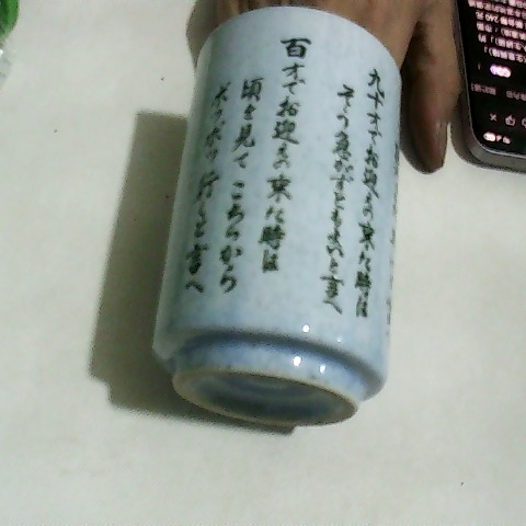 觀看圖片1