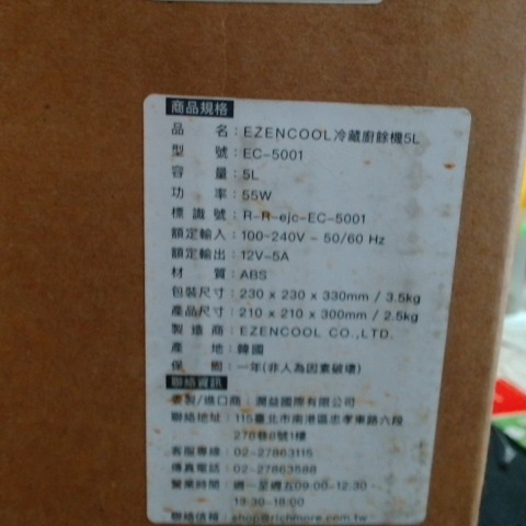 觀看圖片4