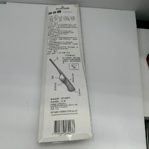 觀看圖片2