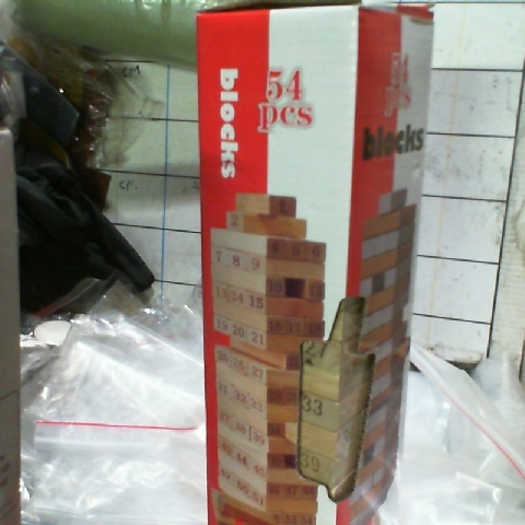 進入明細