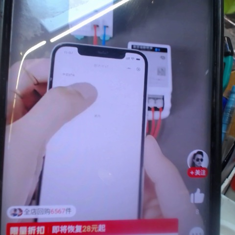 觀看圖片3