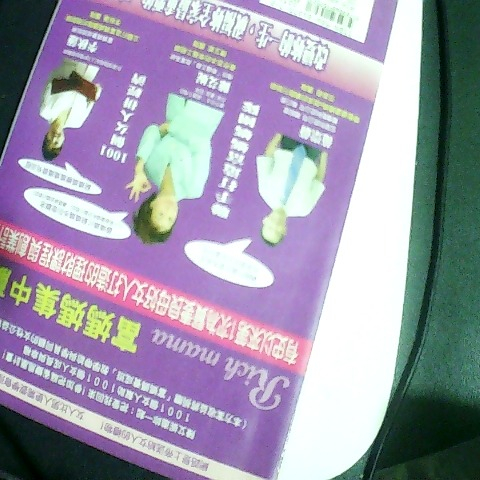 觀看圖片1
