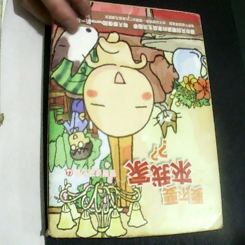 觀看圖片1