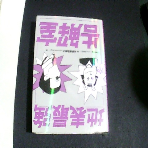 觀看圖片1