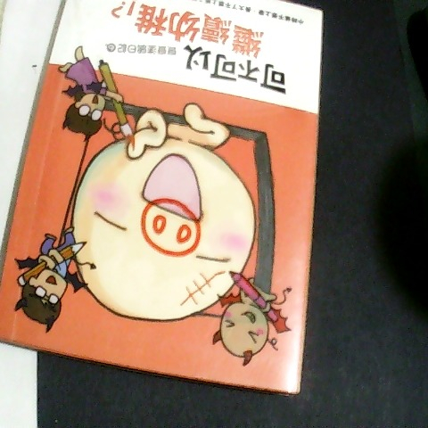 觀看圖片1