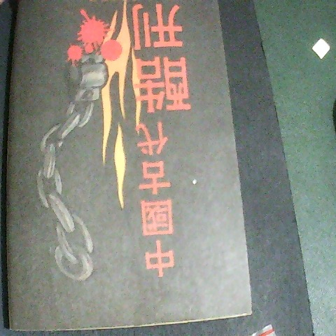 觀看圖片1