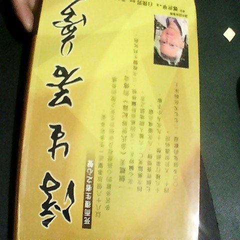 觀看圖片1