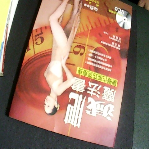觀看圖片1