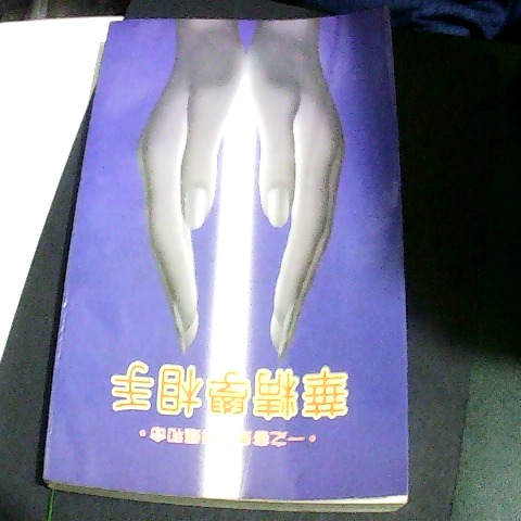 觀看圖片1