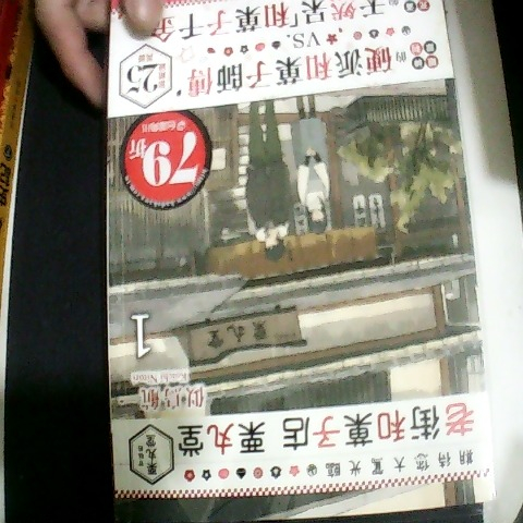 觀看圖片1