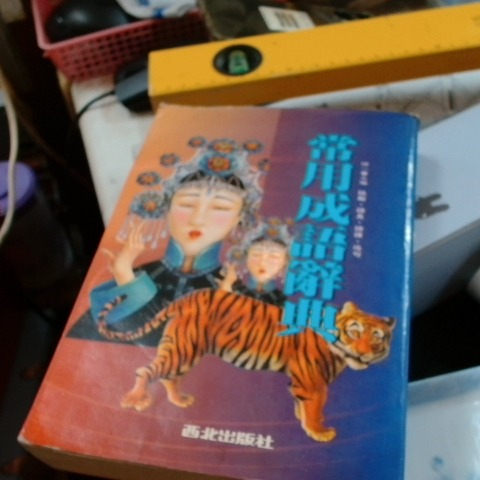 觀看圖片1