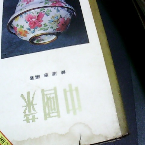 觀看圖片1