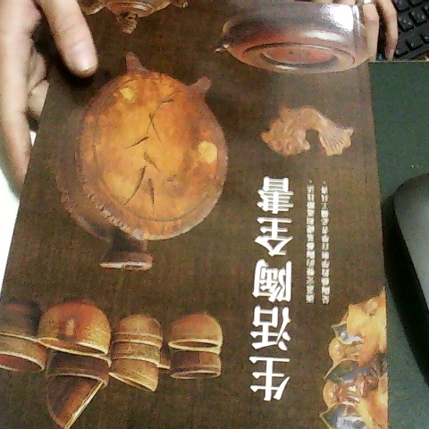觀看圖片1