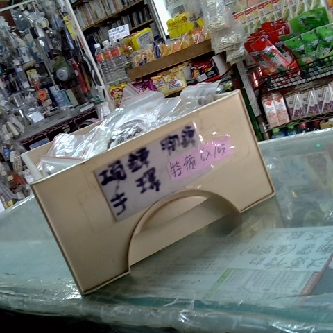 觀看圖片2