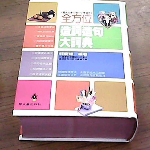 觀看圖片1