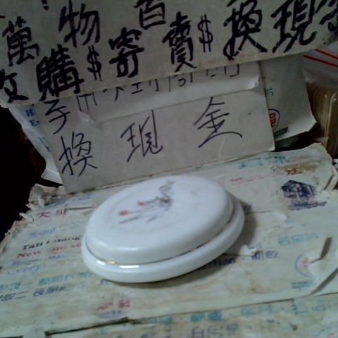 觀看圖片1