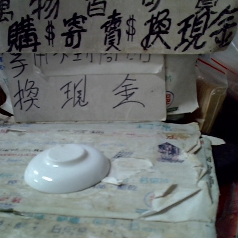 觀看圖片2