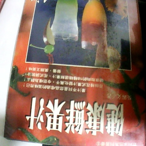 觀看圖片1