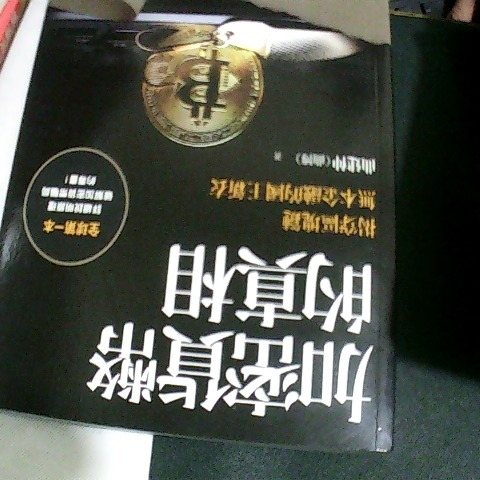 觀看圖片1