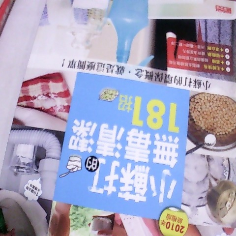 觀看圖片1