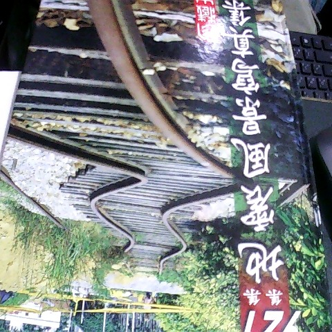 觀看圖片1