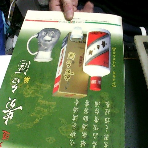 觀看圖片2