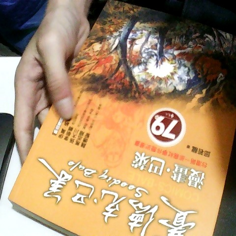 觀看圖片1