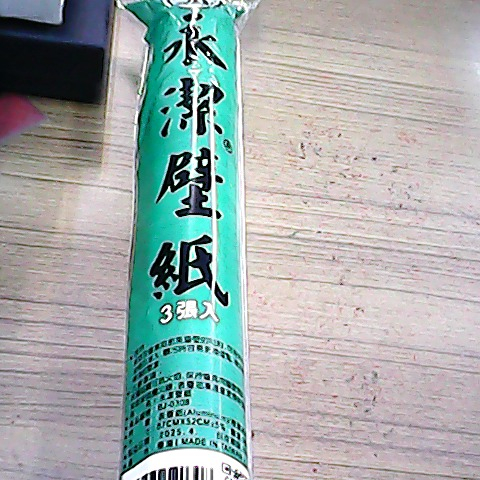 觀看圖片2