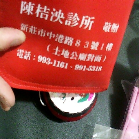 觀看圖片1