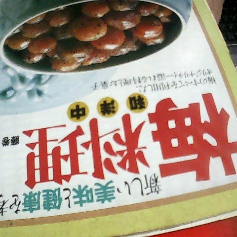 觀看圖片1
