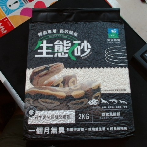 觀看圖片1