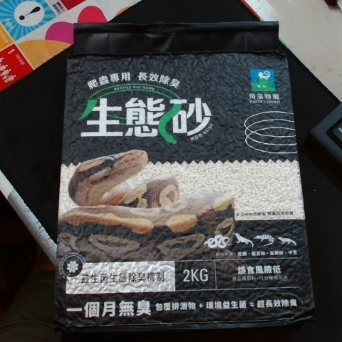 觀看圖片3