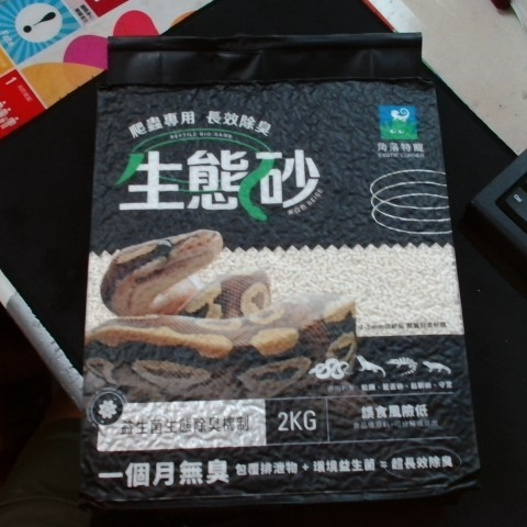 觀看圖片4