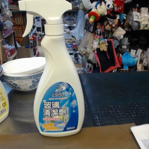 進入明細