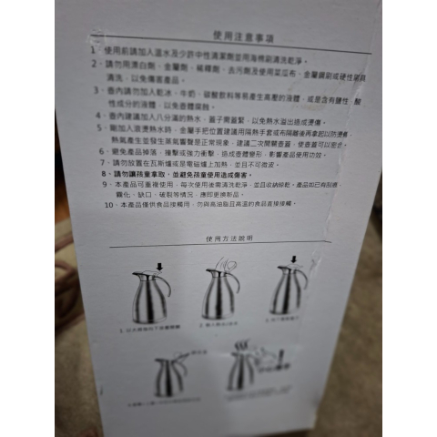 觀看圖片1
