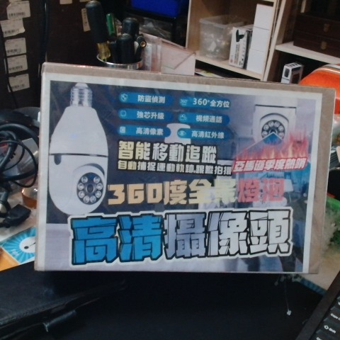 觀看圖片1