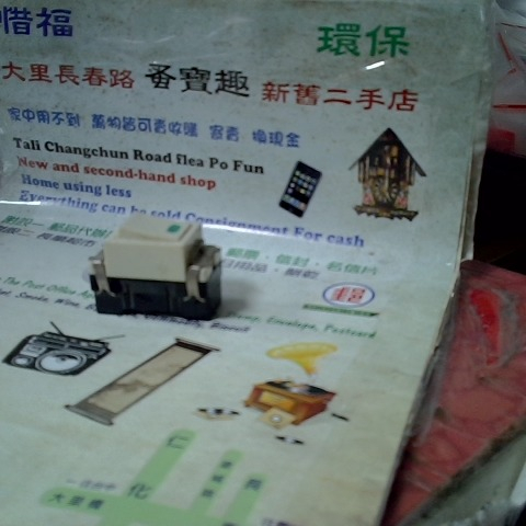觀看圖片1