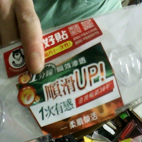 觀看圖片1