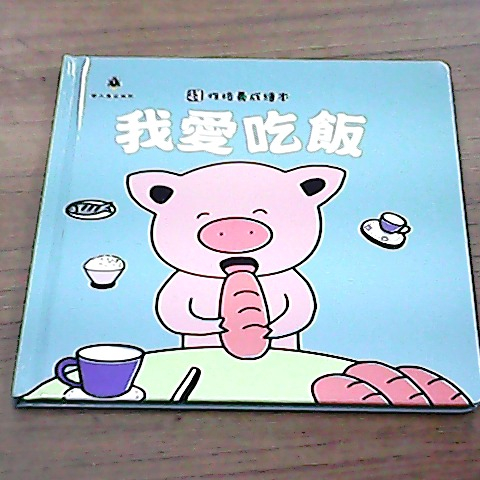 觀看圖片1