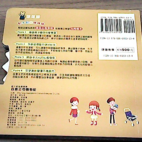 觀看圖片2