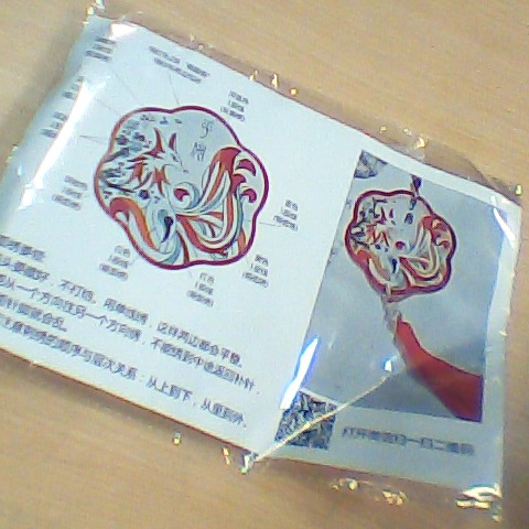 觀看圖片2
