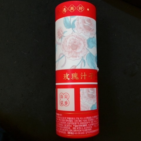 觀看圖片1