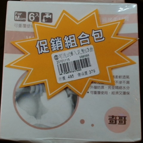 觀看圖片1