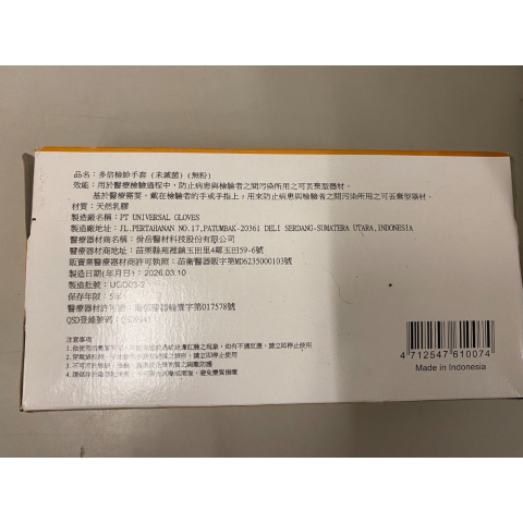 觀看圖片3