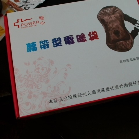 觀看圖片2
