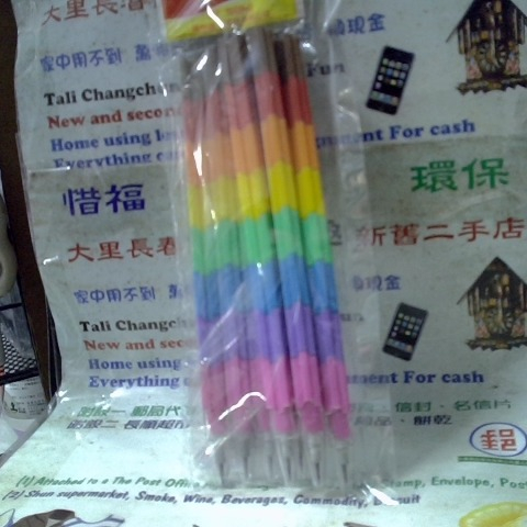 進入明細
