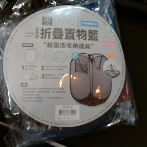進入明細