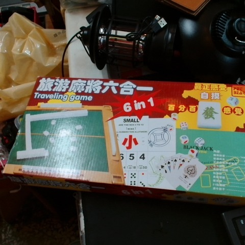 進入明細